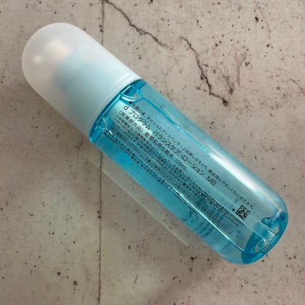 バランスケア ローション MB/d プログラム/化粧水を使ったクチコミ(2枚目)