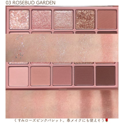 ベターザンパレット/rom&nd/アイシャドウパレットを使ったクチコミ(6枚目)