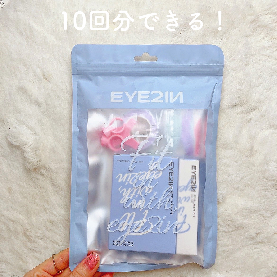 低刺激セルフまつげパーマ9種セット/EYE2IN/その他キットセットを使ったクチコミ（3枚目）