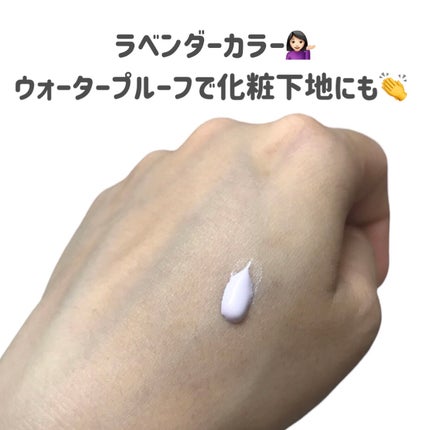 ブライトニングUV ジェル N/アネッサ/化粧下地を使ったクチコミ(3枚目)