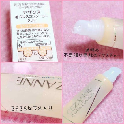 æ¯ç©Žã¬ã¹ã³ã³ã·ãŒã©ãŒ/CEZANNE/ã¯ãªãŒã ã³ã³ã·ãŒã©ãŒã䜿ã£ãã¯ãã³ãïŒ2æç®ïŒ