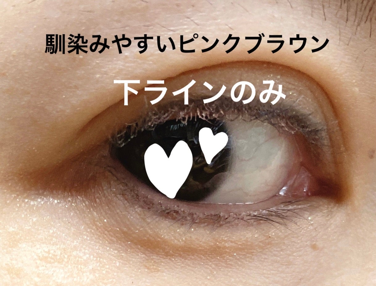 クリーミータッチライナー/キャンメイク/ジェルアイライナーを使ったクチコミ(4枚目)