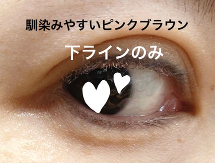 クリーミータッチライナー/キャンメイク/ジェルアイライナーを使ったクチコミ(4枚目)