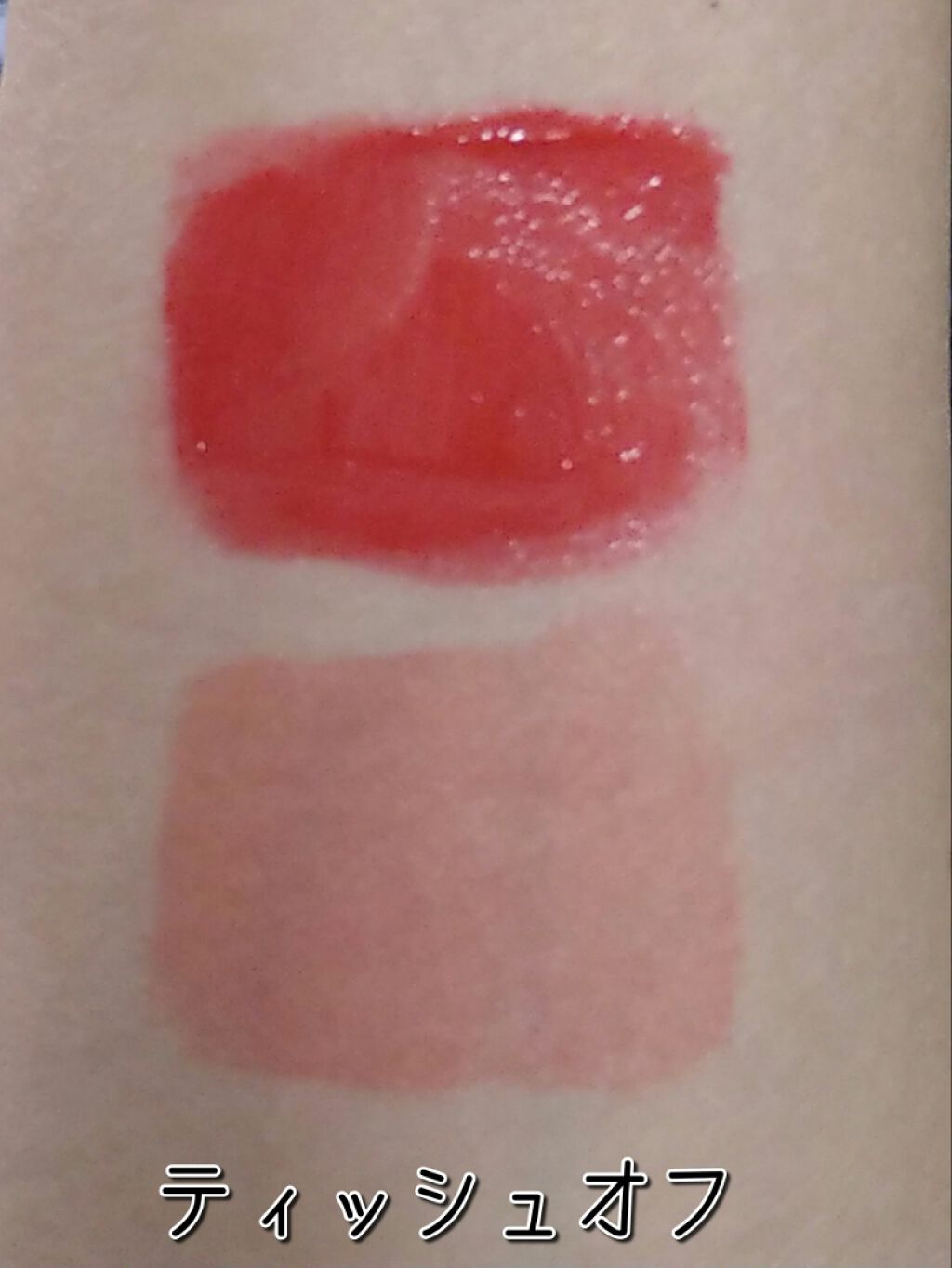 ブラッディライアー コーティングティント 04 シャイピーチ(Shy Peach)/lilybyred/リップティントを使ったクチコミ（2枚目）