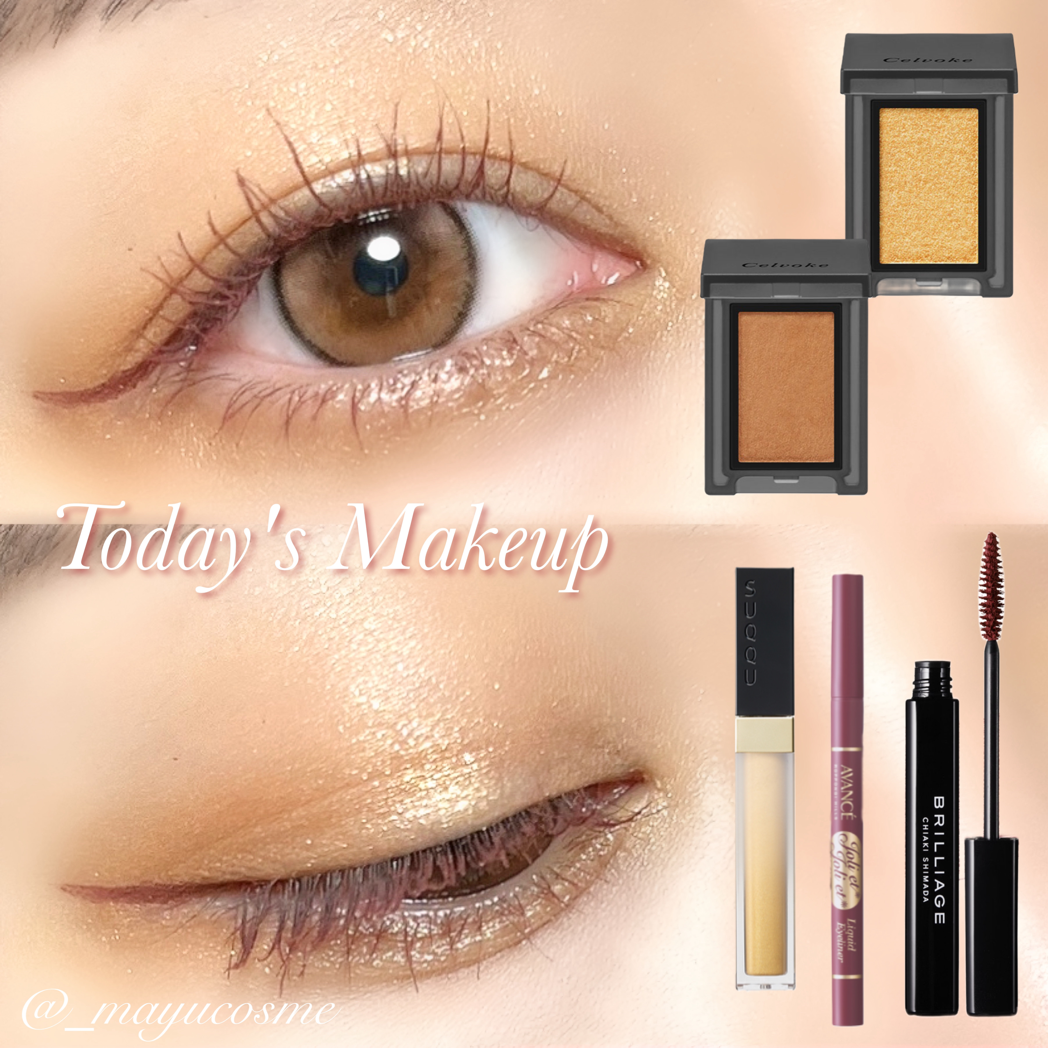 セルヴォーク ヴォランタリー アイズ/Celvoke/単色アイシャドウを使ったクチコミ（1枚目）