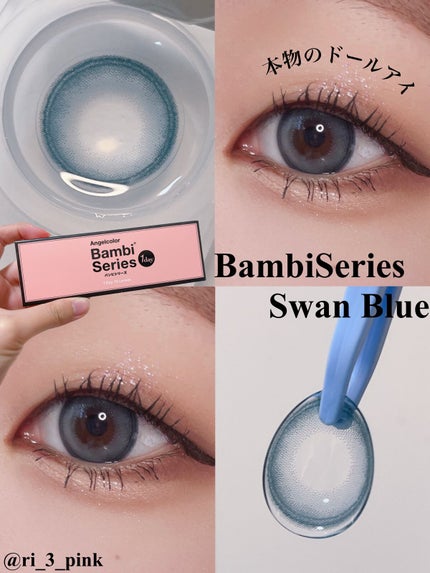 Angelcolor Bambi Series 1day /AngelColor/ワンデー(1DAY)カラコンを使ったクチコミ(1枚目)