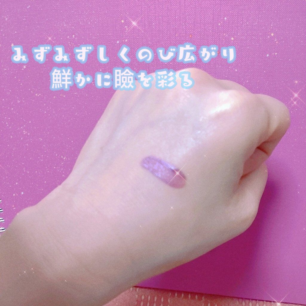 アイカラー ミジェット/エレガンス クルーズ/ジェル・クリームアイシャドウを使ったクチコミ（3枚目）