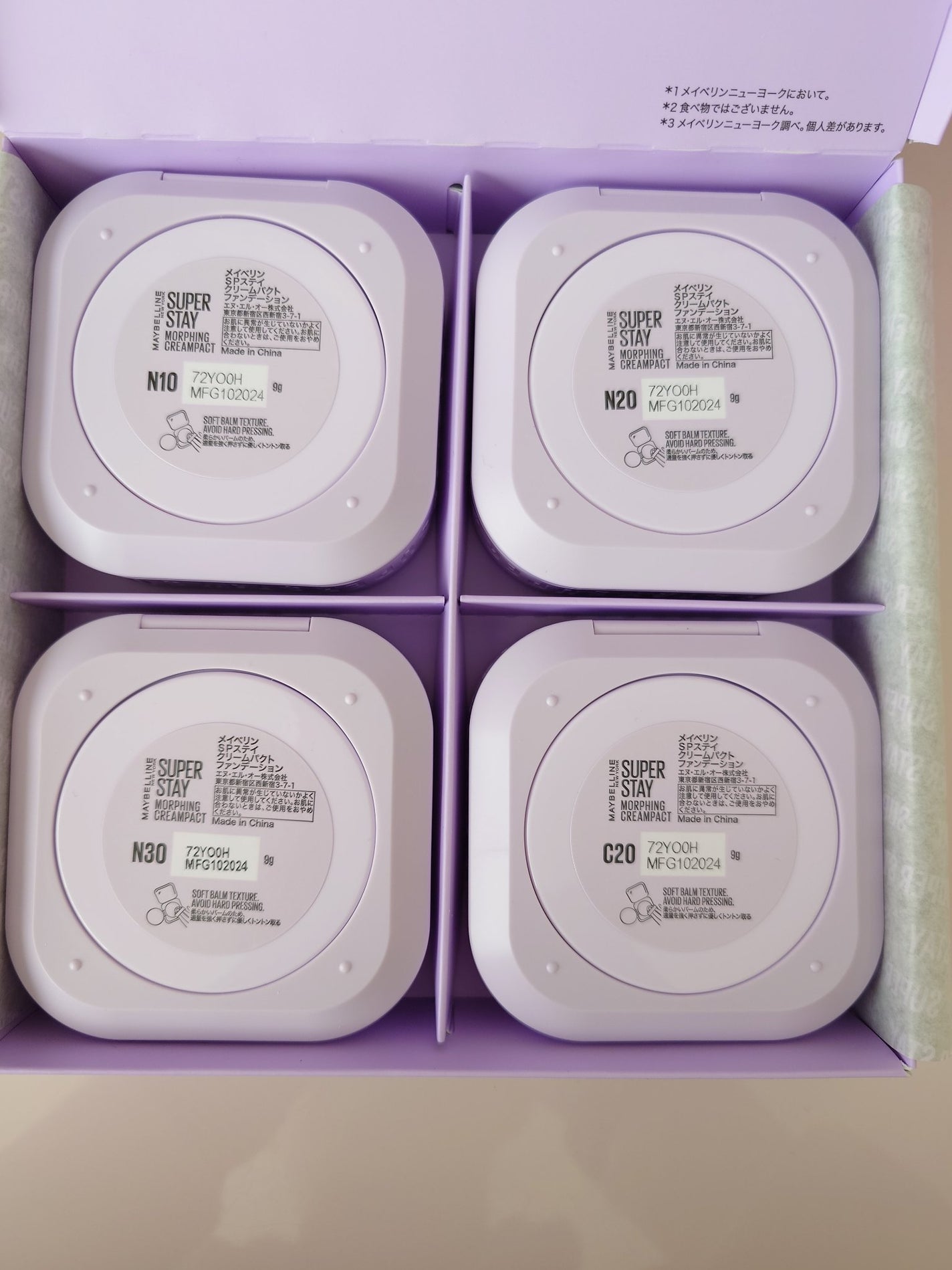 SPステイ クリームパクト ファンデーション/MAYBELLINE NEW YORK/クリーム・エマルジョンファンデーションを使ったクチコミ(3枚目)