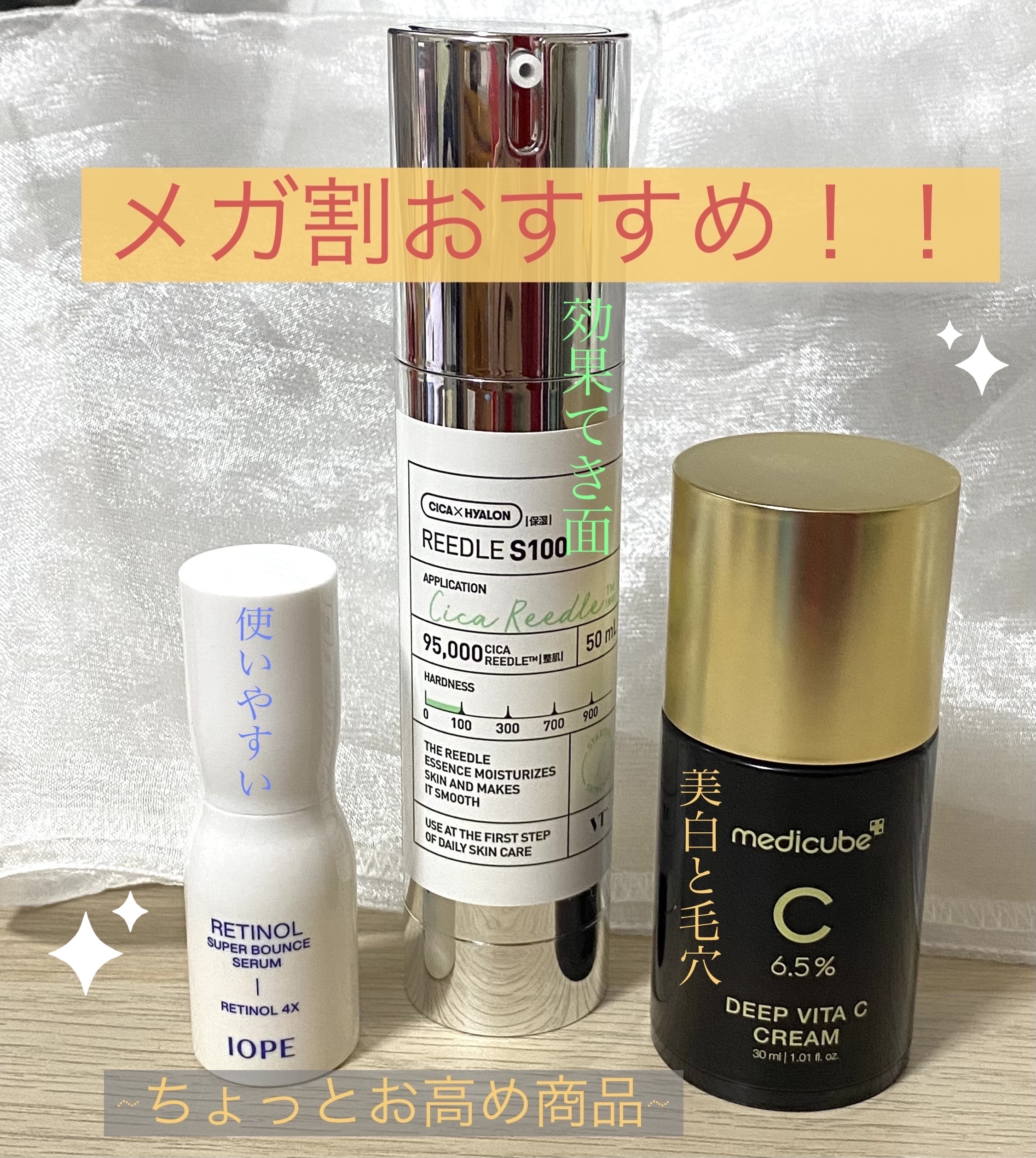 ディープビタCクリーム/MEDICUBE/フェイスクリームを使ったクチコミ（1枚目）