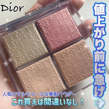 #diormakeup 
ディオール バックステージ フェイス グロウ パレット
#004 ローズ ゴールド
¥ 6,600
人気のマルチユースな美肌パウダー、ディオール バックステージ フェイス グロ