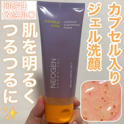 ダブルビタカプセルクレンジングフォーム/NEOGEN/洗顔フォームを使ったクチコミ(1枚目)