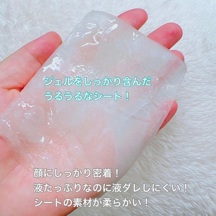 マイルド&モイスチャーアロエジェル/ネイチャーリパブリック/ボディローションを使ったクチコミ(5枚目)