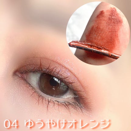 スカイハイ/MAYBELLINE NEW YORK/マスカラを使ったクチコミ(4枚目)