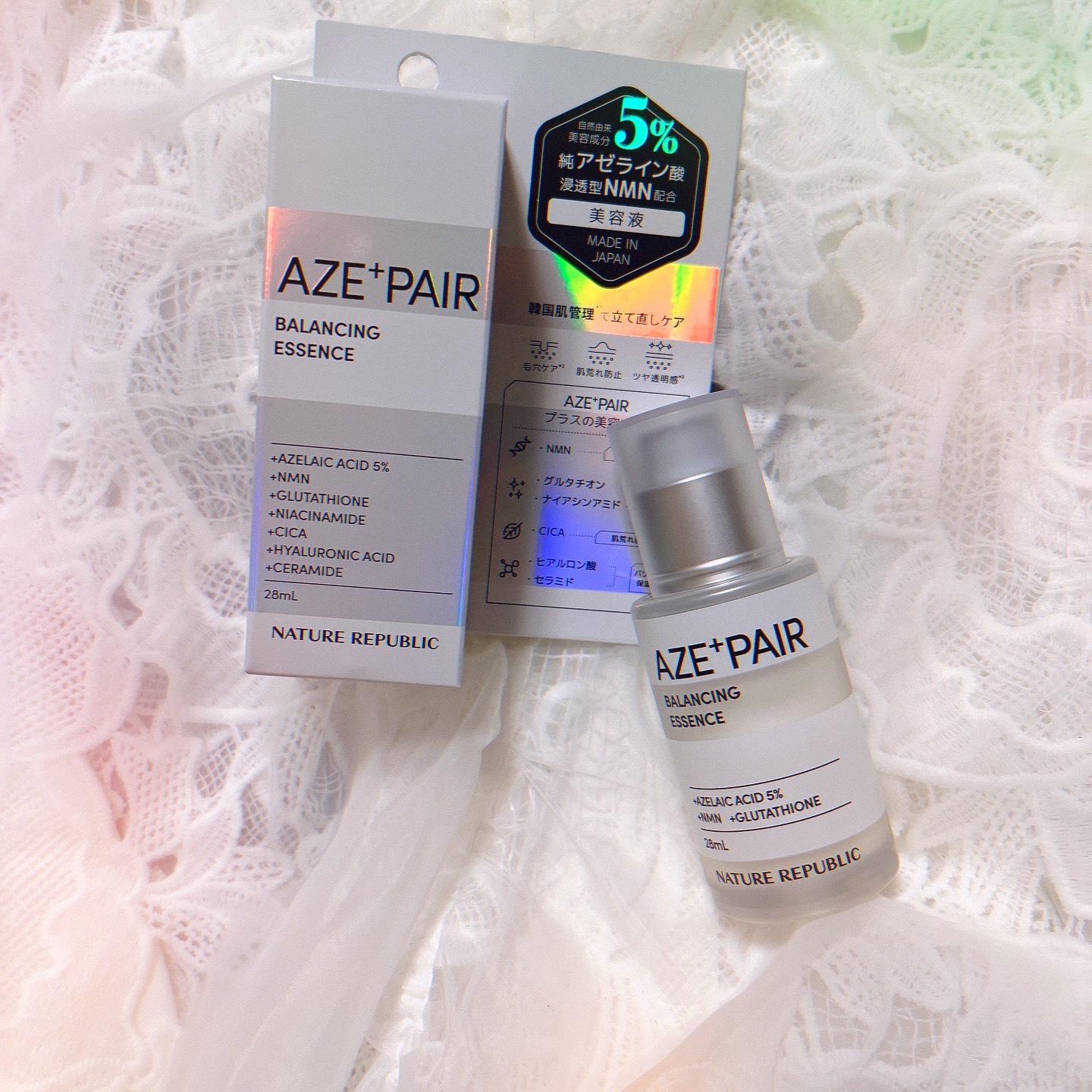 アゼペア 美容液/ネイチャーリパブリック/美容液を使ったクチコミ（1枚目）