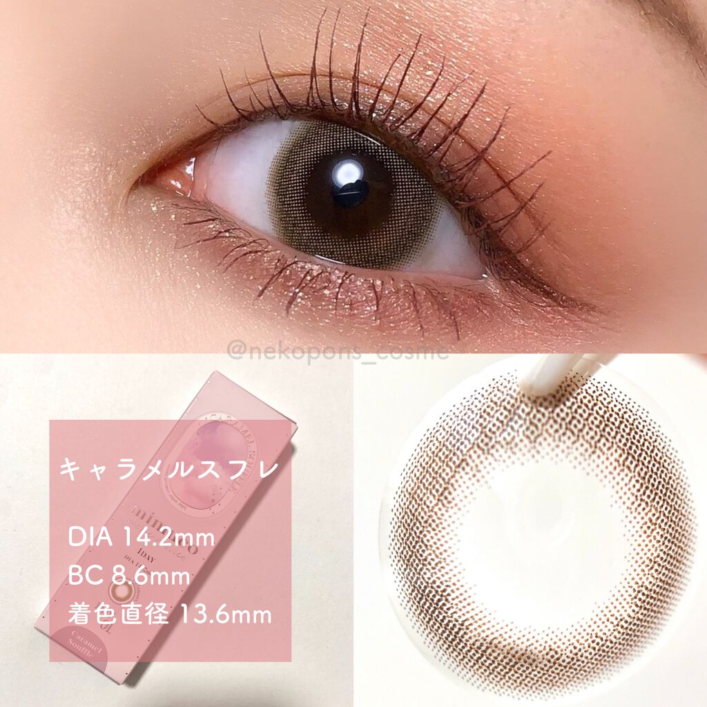 mimuco 1day/mimuco/ワンデー（１DAY）カラコンを使ったクチコミ（3枚目）