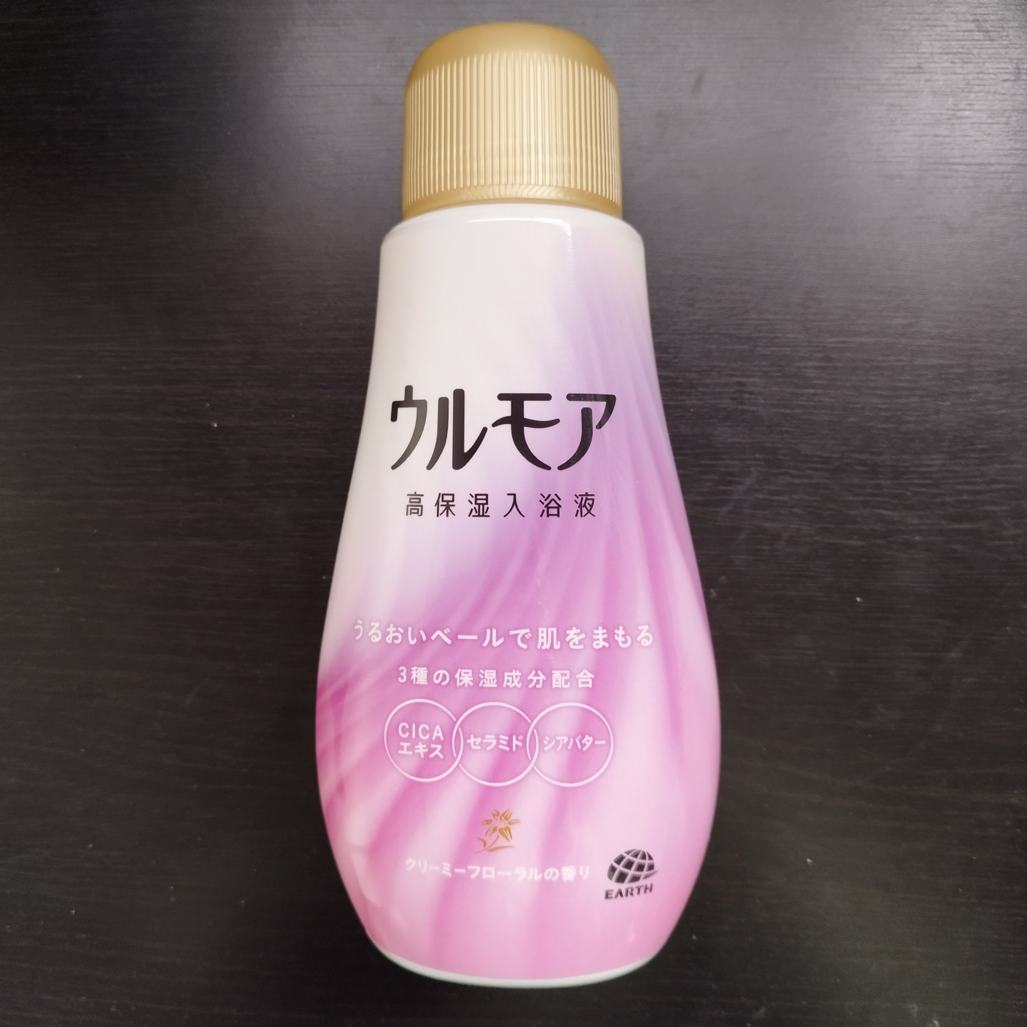 高保湿入浴液 クリーミーフローラルの香り/ウルモア/保湿系入浴剤を使ったクチコミ（1枚目）