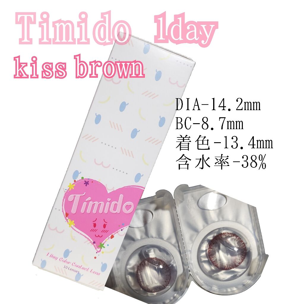 ティミド ワンデー/Timido(ティミド)/ワンデー（１DAY）カラコンを使ったクチコミ（1枚目）