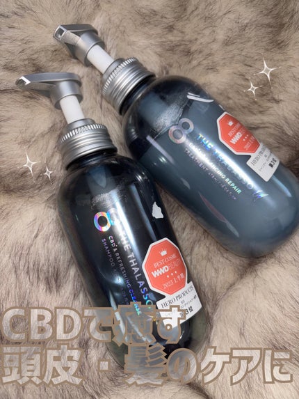 エイトザタラソ ユー CBD&リフレッシング クレンズ 美容液シャンプー/CBD&バランシング ダメージリペア 美容液ヘアトリートメント/エイトザタラソ/市販シャンプーを使ったクチコミ(1枚目)