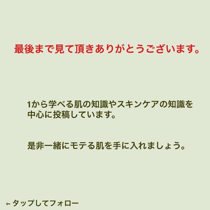 (旧)スネイルソリューションスキンブースター/ネイチャーリパブリック/ブースター・導入液を使ったクチコミ(7枚目)