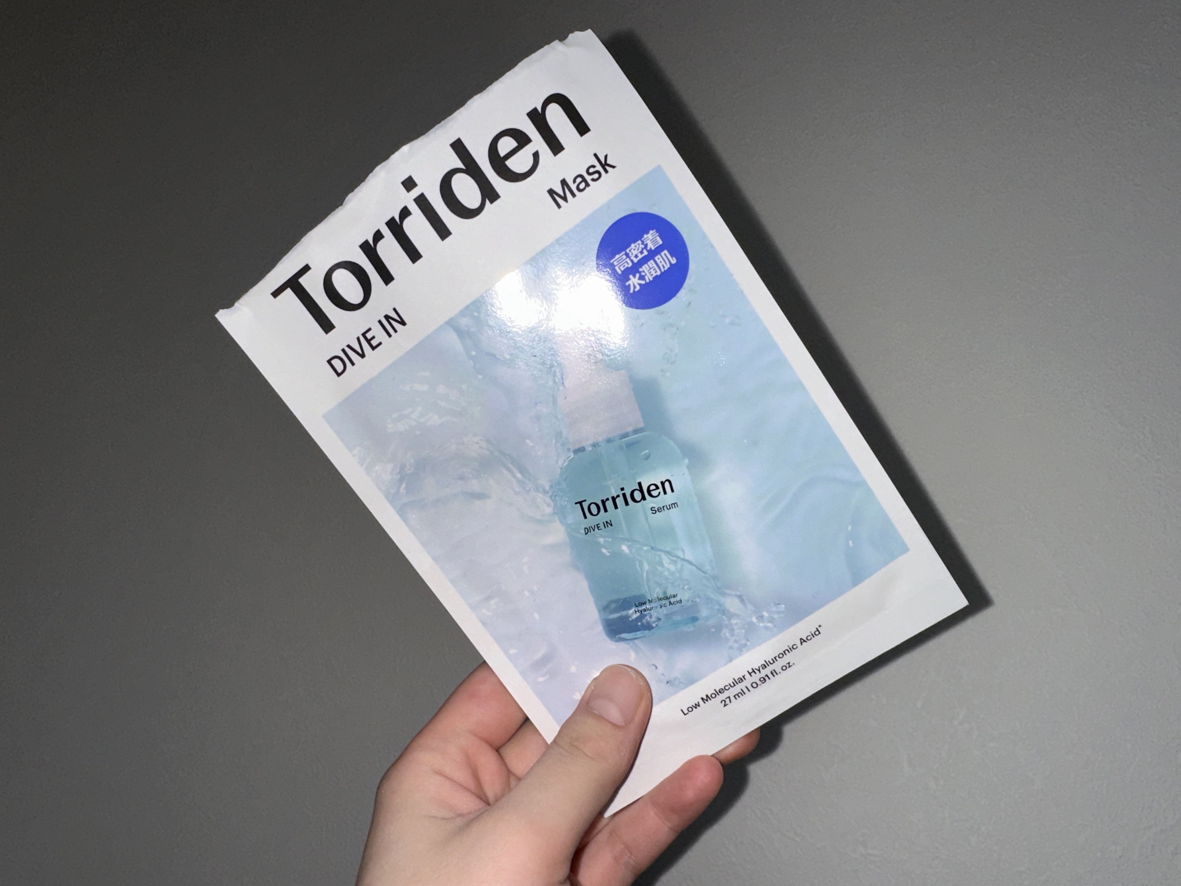 トリデン ダイブインマスクパック/Torriden/シートマスク・パックを使ったクチコミ（1枚目）