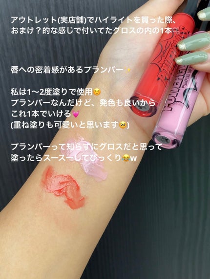 パワーガラス プランピング リップ グロス/M・A・C/リップグロスを使ったクチコミ(2枚目)