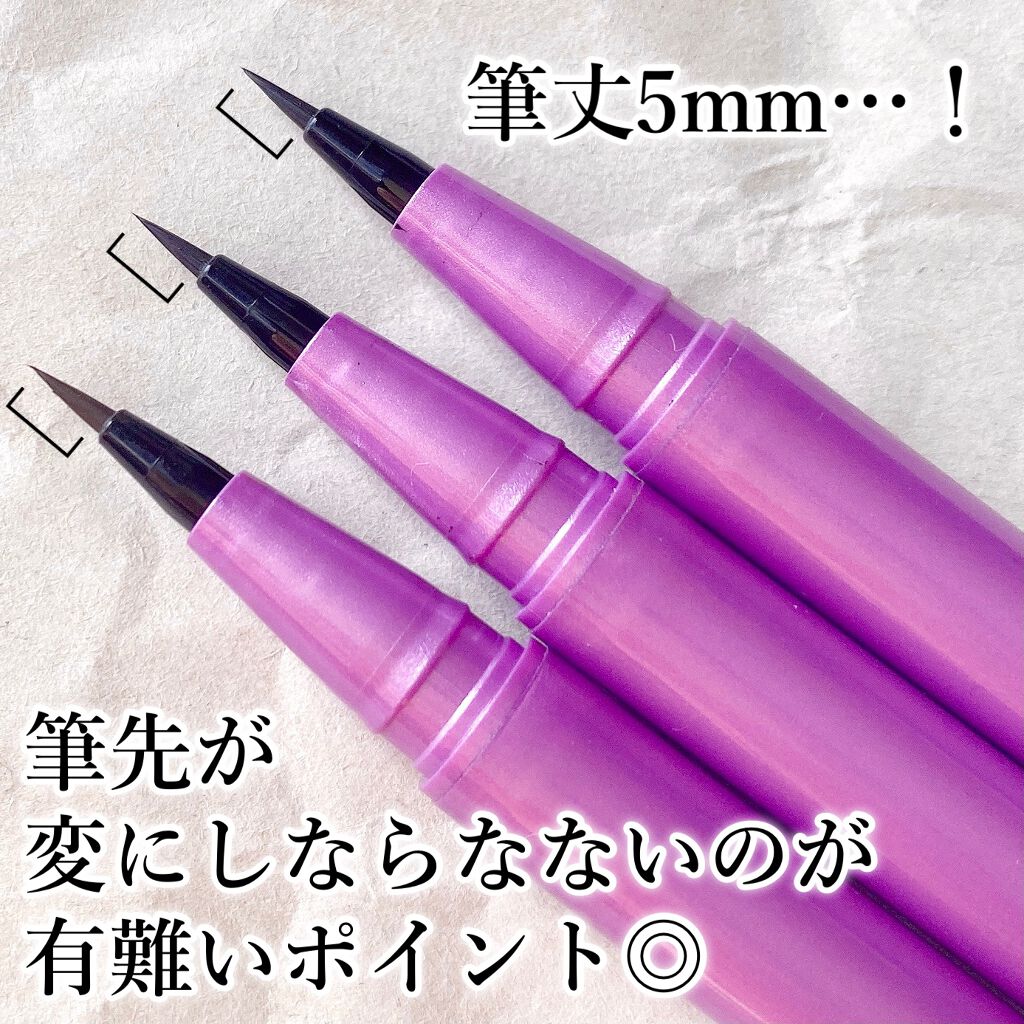 「密着アイライナー」ショート筆リキッド/デジャヴュ/リキッドアイライナーを使ったクチコミ(3枚目)