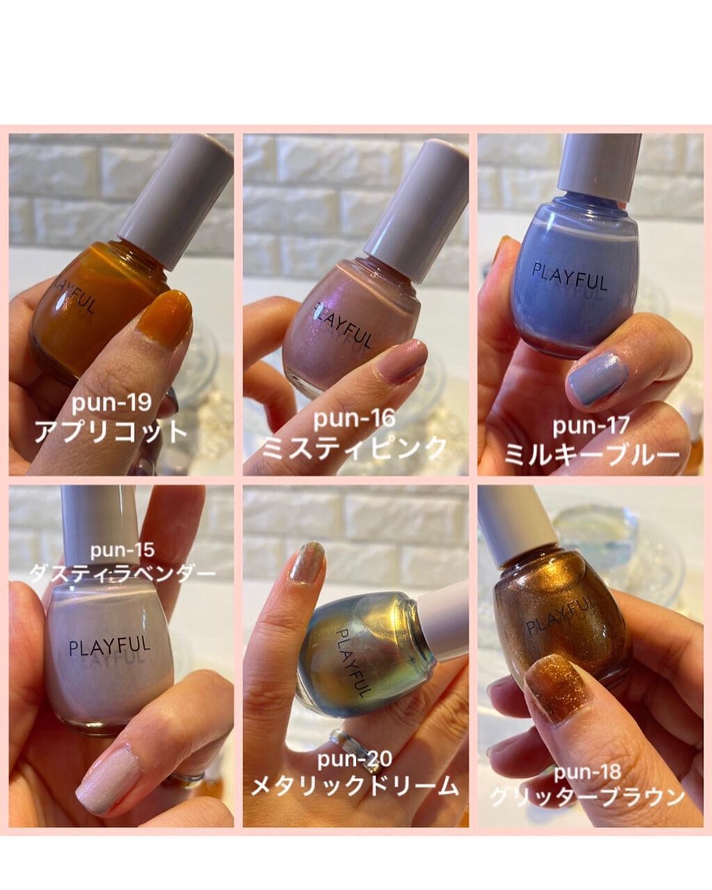 プレイフル アップデートネイル/PLAYFUL/オールインワンネイルを使ったクチコミ(5枚目)
