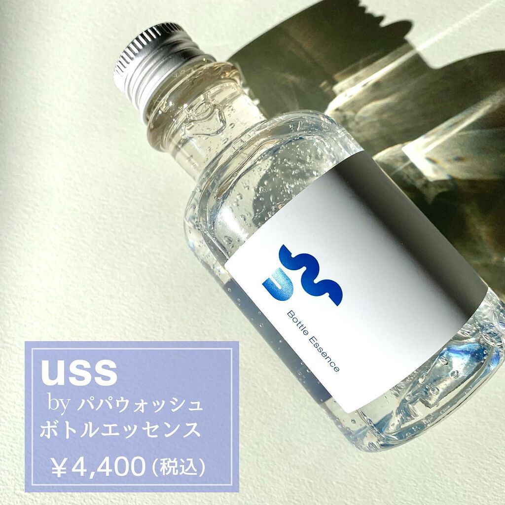 ボトルエッセンス/USS by papawash/化粧水を使ったクチコミ(3枚目)
