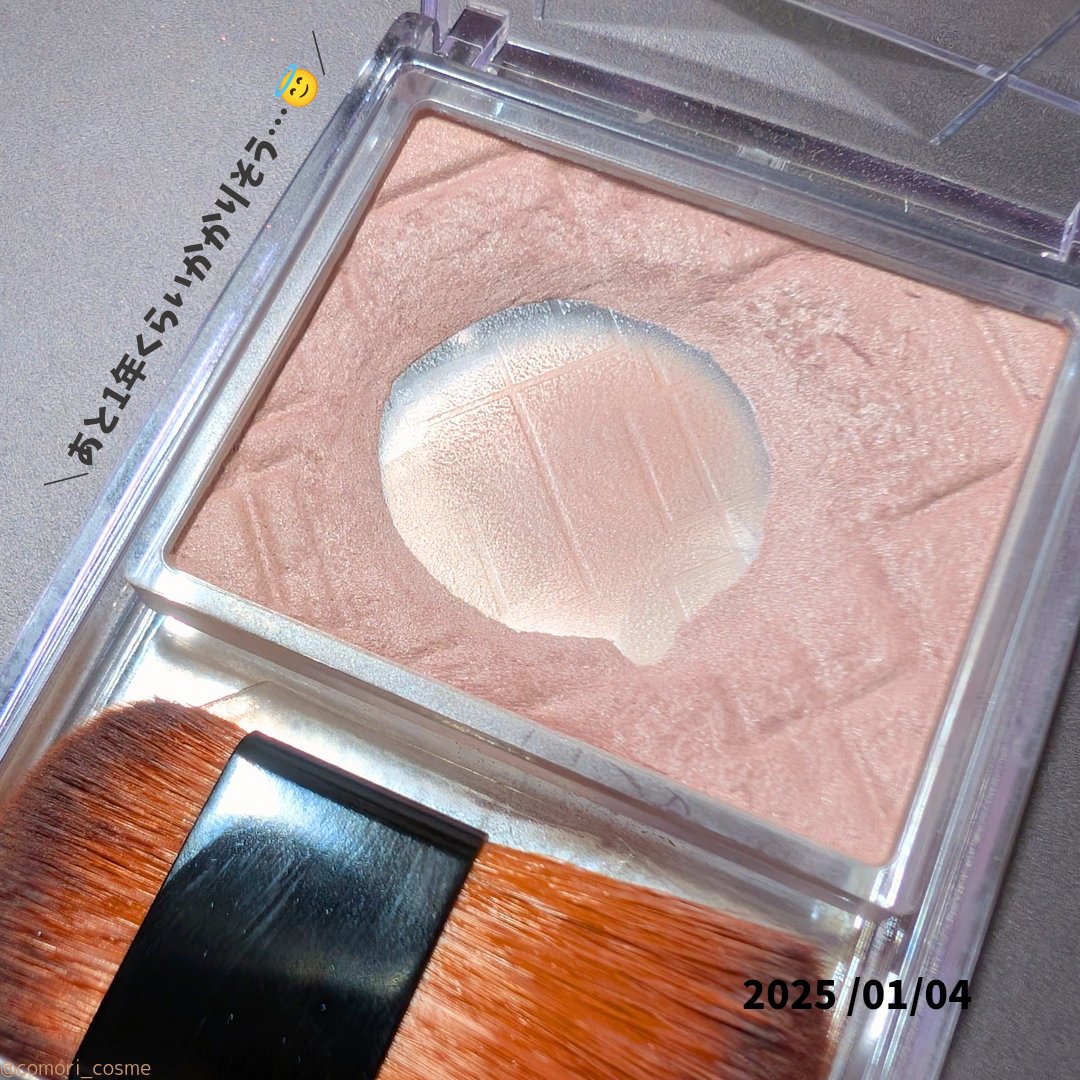 ナチュラルマットシェーディング/CEZANNE/シェーディングを使ったクチコミ（2枚目）