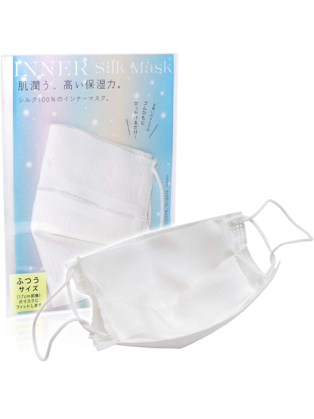 スマートシルクインナーマスク/絽紗/マスクを使ったクチコミ（1枚目）