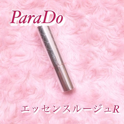 プレミアムエッセンスルージュ/パラドゥ/口紅を使ったクチコミ(1枚目)