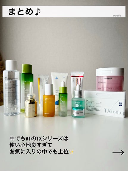 アトバリア365クリーム/AESTURA/フェイスクリームを使ったクチコミ(6枚目)