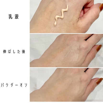 リンクルUV乳液/なめらか本舗/日焼け止めミルクを使ったクチコミ(2枚目)