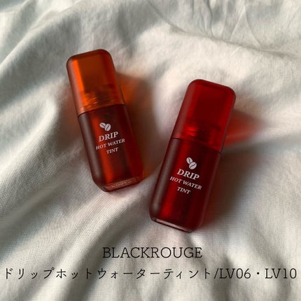 ドリップホットウォーターティント/BLACK ROUGE/リップティントを使ったクチコミ(1枚目)
