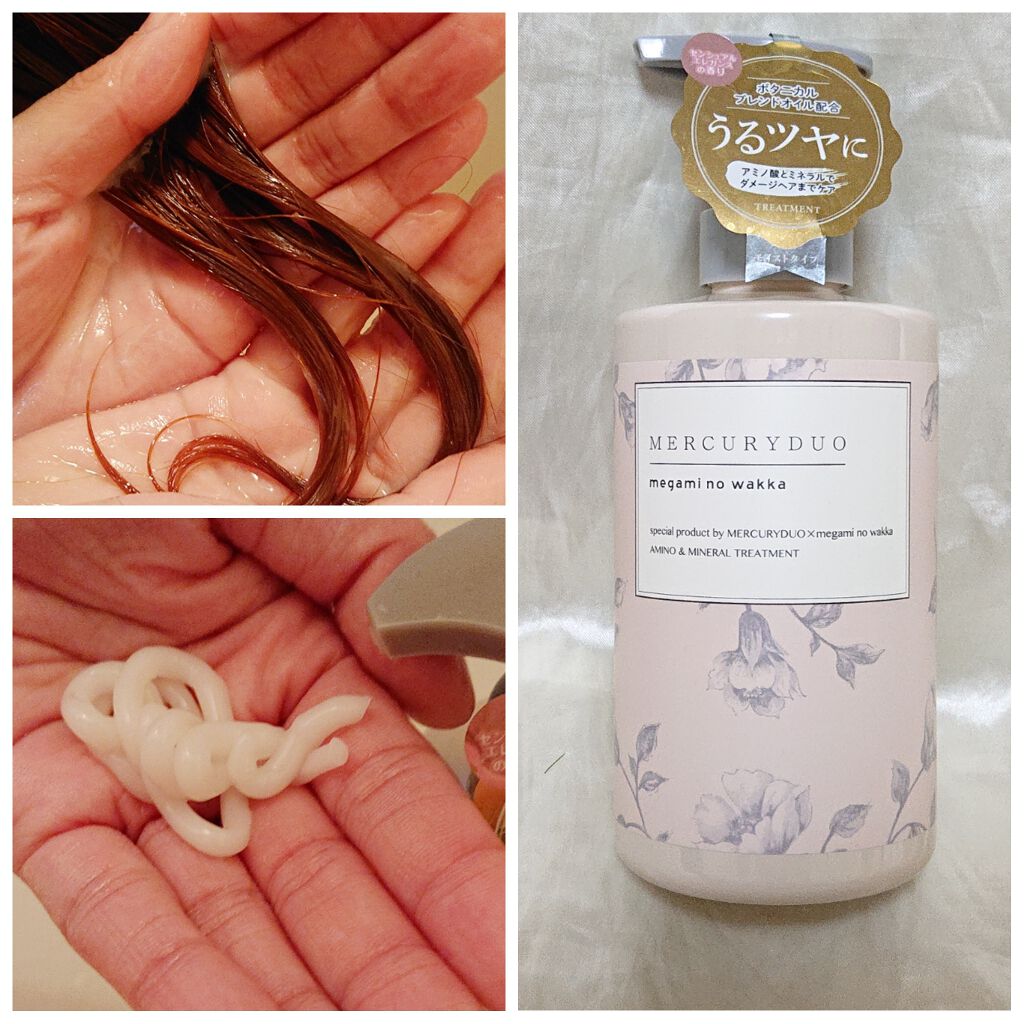 MERCURYDUOシャンプー・トリートメント【モイストタイプ】 シャンプー（モイストタイプ）/R&/市販シャンプーを使ったクチコミ（3枚目）