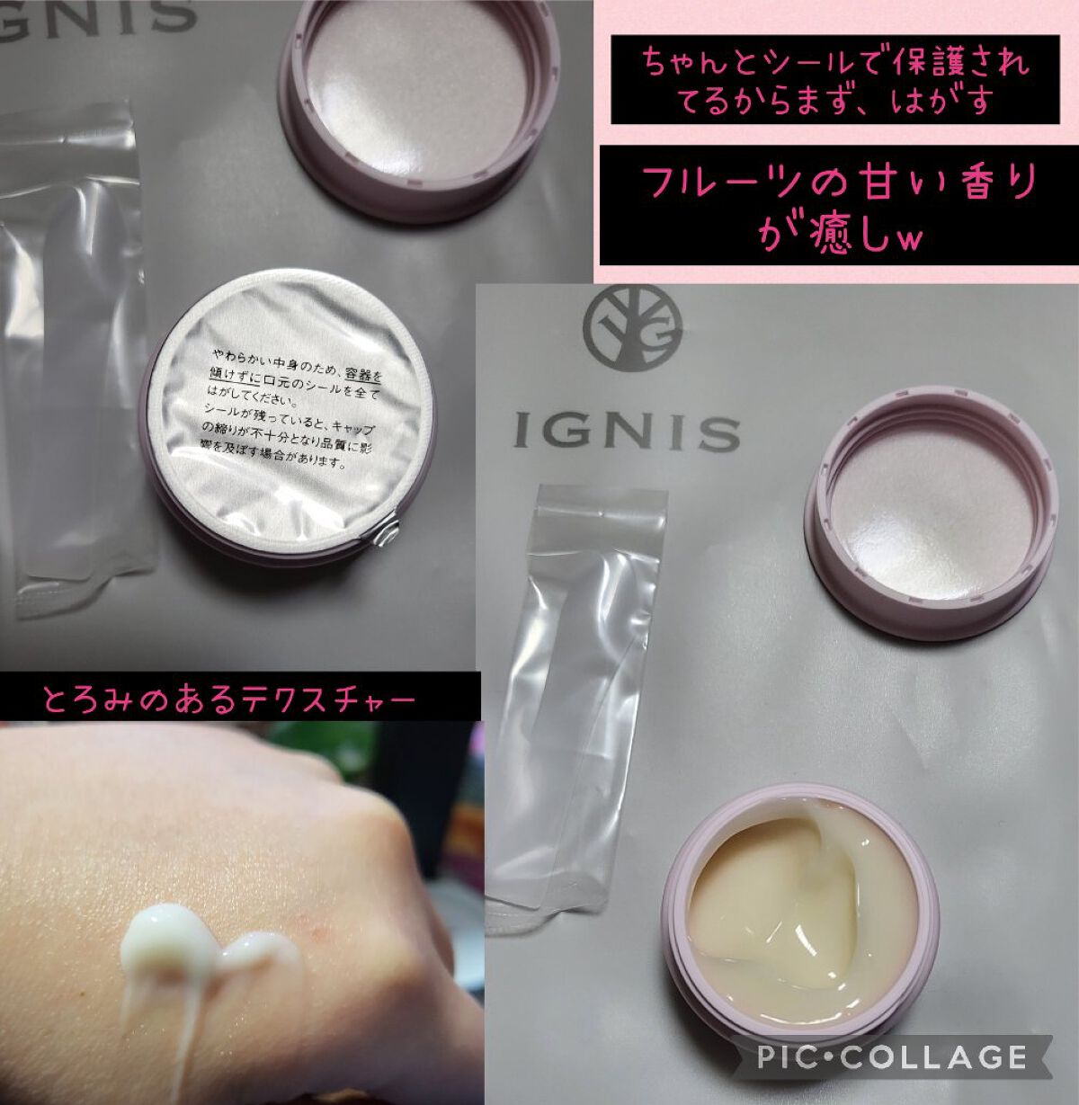 イグニス イオ ビタフル ピューレ/IGNIS/美容液を使ったクチコミ（3枚目）