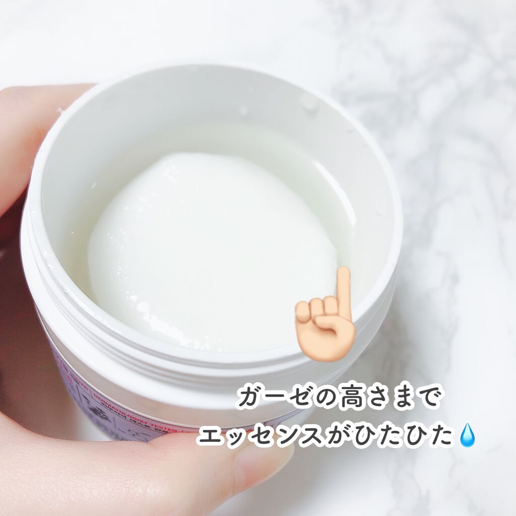 ハイポアレジェニック シカ レスキューガーゼパッド/Dermatory/シートマスク・パックを使ったクチコミ(3枚目)