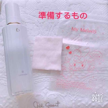 ローション II/BENEFIQUE/化粧水を使ったクチコミ（3枚目）