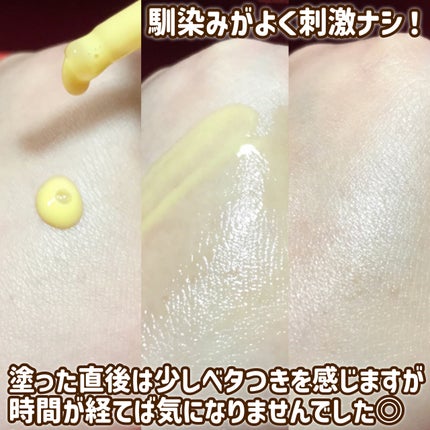 ディープビタCアンプル2.0/MEDICUBE/美容液を使ったクチコミ(4枚目)