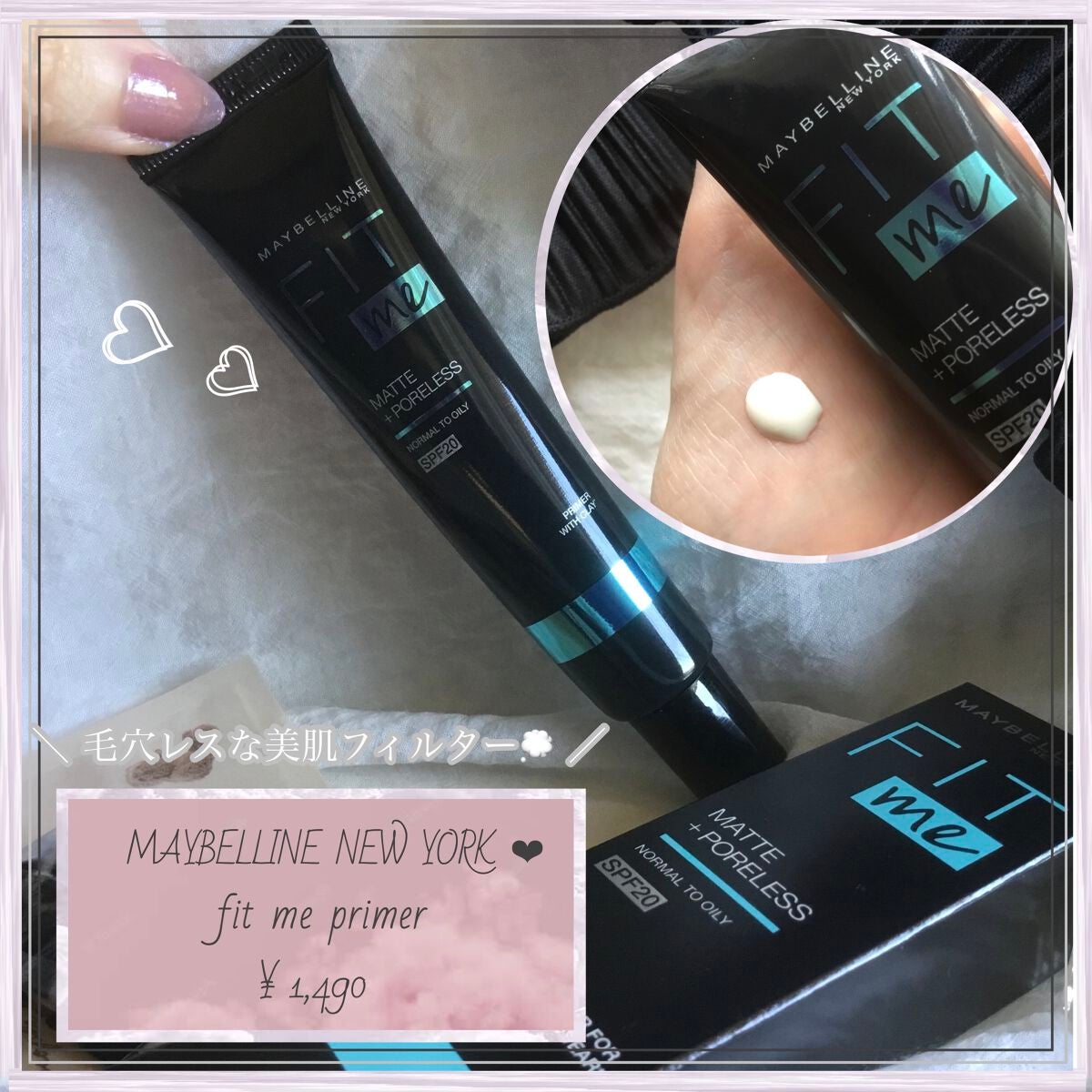 ãã£ããã㌠ãã©ã€ããŒ/MAYBELLINE NEW YORK/åç²§äžå°ã䜿ã£ãã¯ãã³ãïŒ1æç®ïŒ