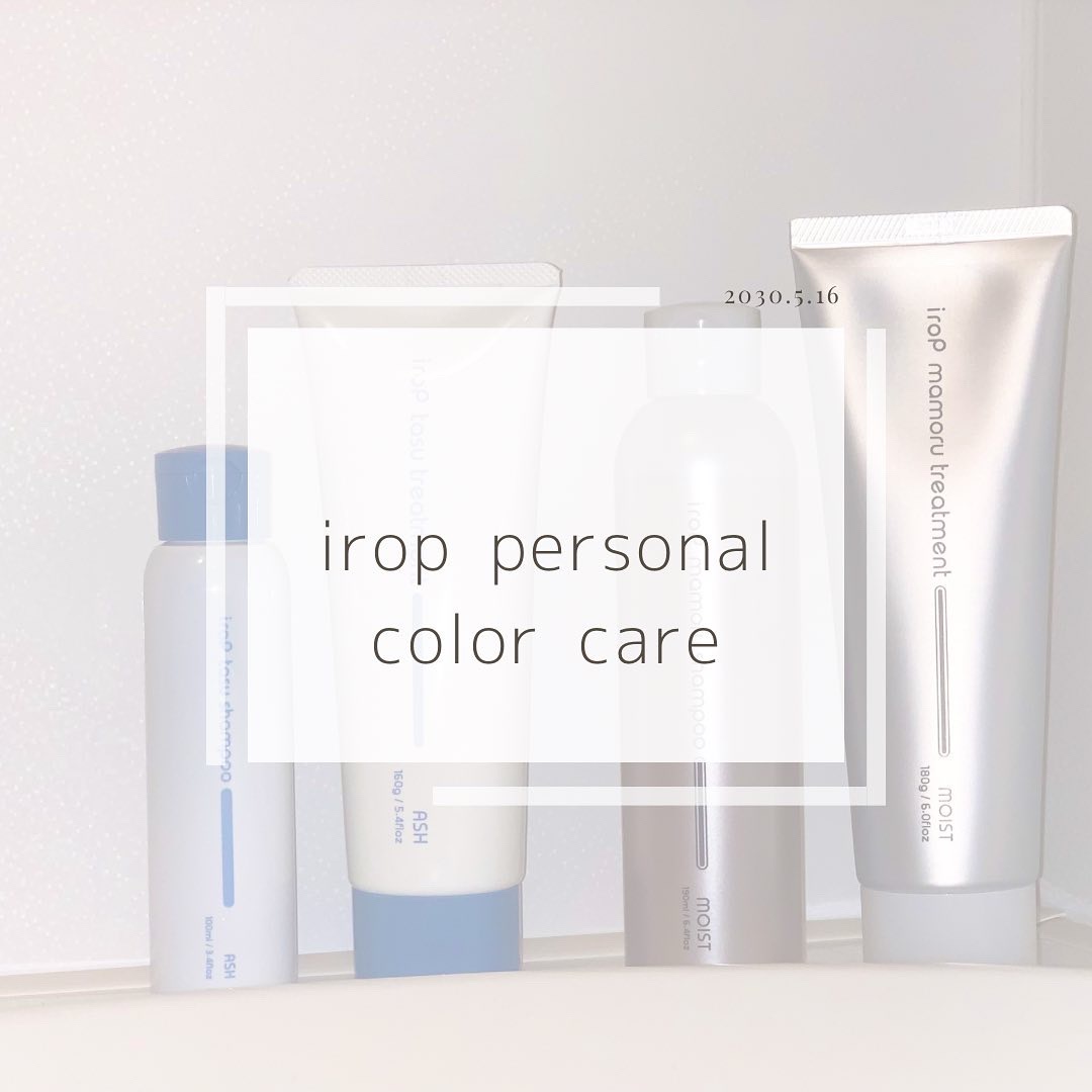 イロップ マモル セラム/irop/アウトバストリートメントを使ったクチコミ（3枚目）