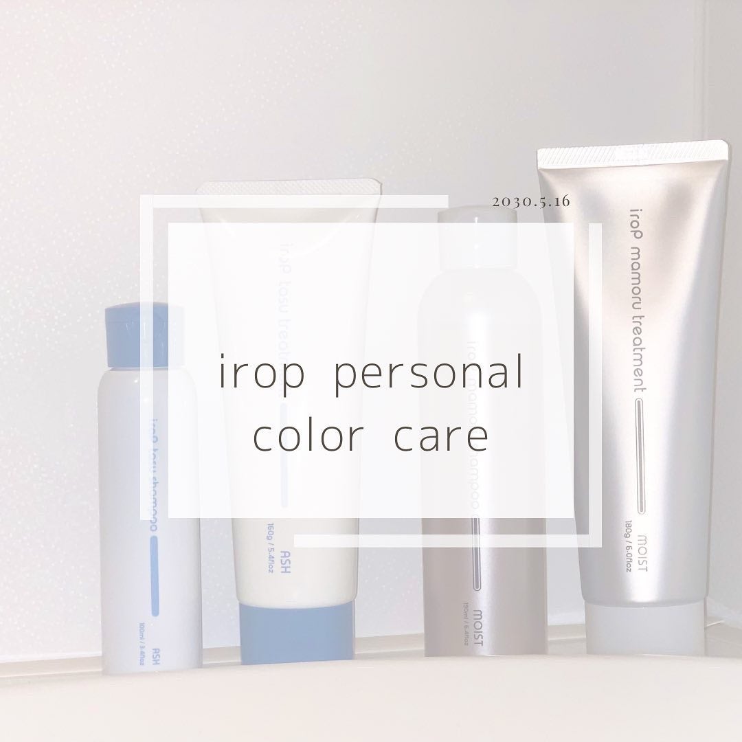 イロップ マモル セラム/irop/アウトバストリートメントを使ったクチコミ(3枚目)