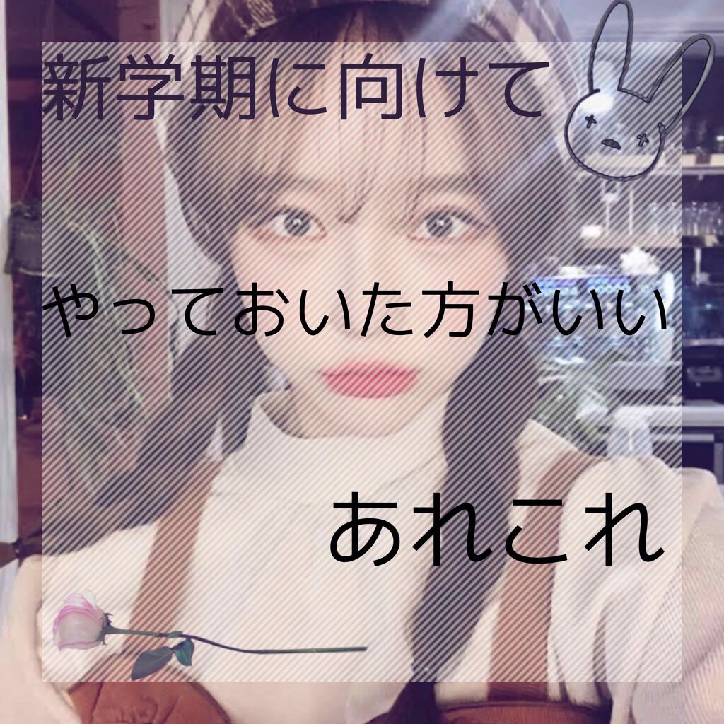 ハイライトコンシーラー/CEZANNE/リキッドコンシーラーを使ったクチコミ（1枚目）