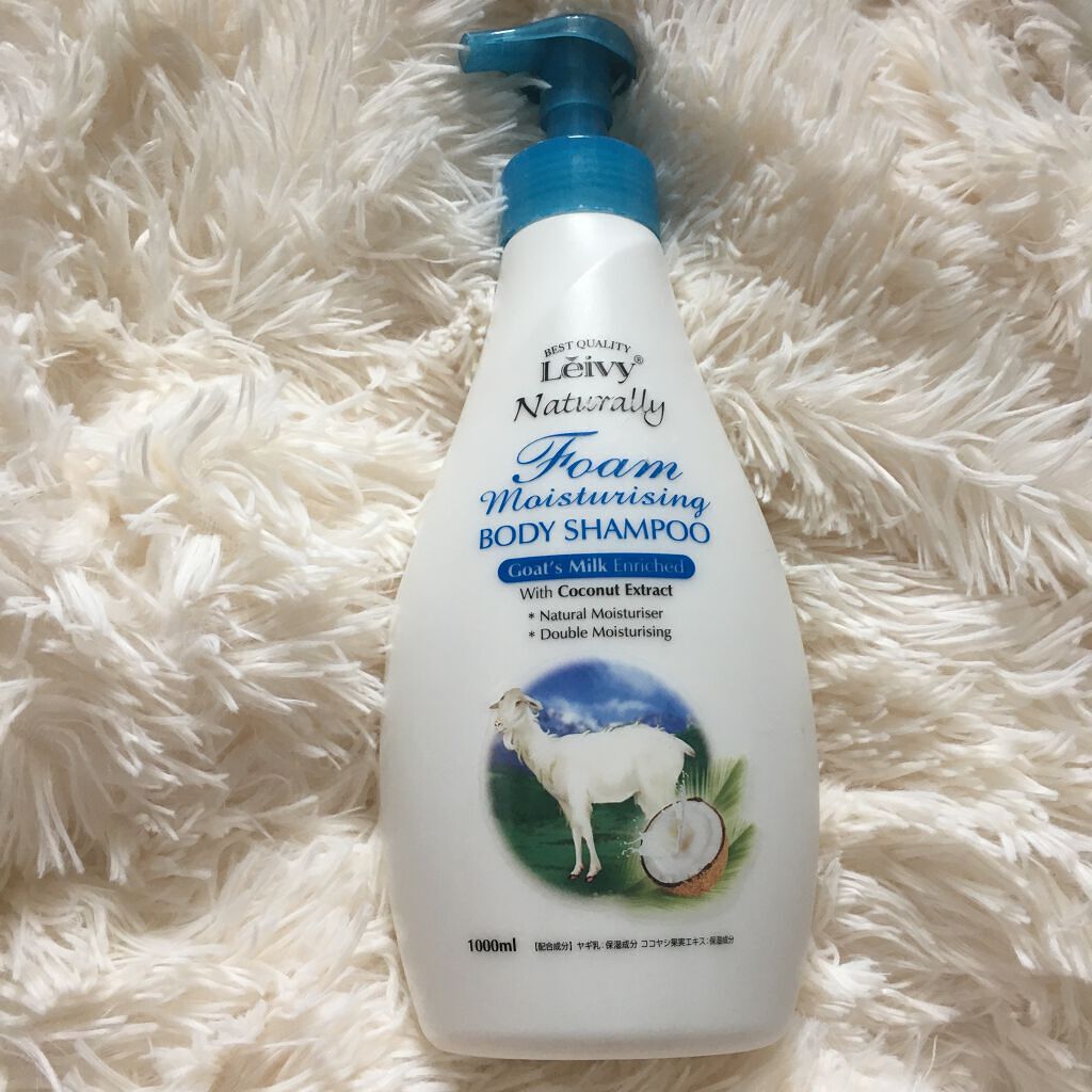 レイヴィーフォームボディシャンプーゴートミルク/Leivy/ボディソープを使ったクチコミ（1枚目）