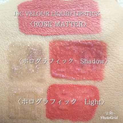 LIP38℃ +UnFrame<ホログラフィック>/UZU BY FLOWFUSHI/リップグロスを使ったクチコミ(2枚目)