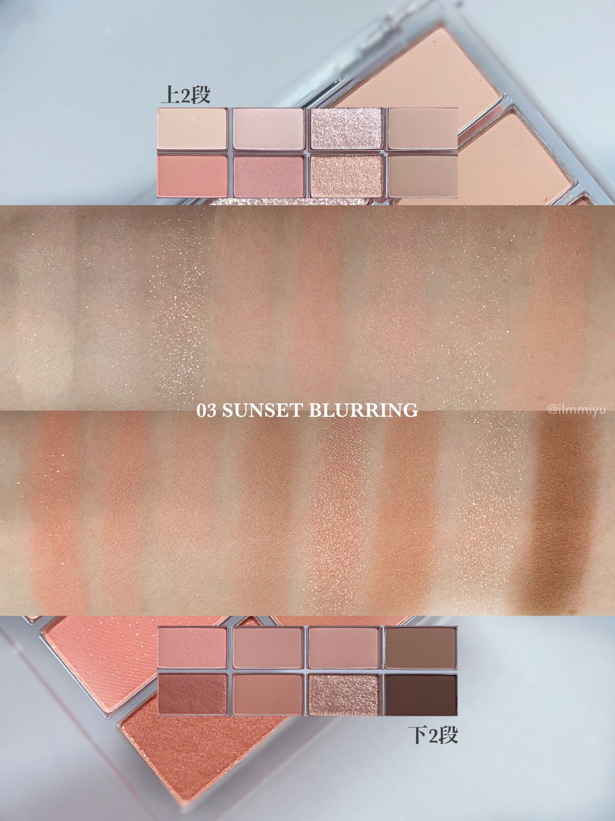 ソフトブラーリングアイパレット/wakemake/アイシャドウパレットを使ったクチコミ(4枚目)