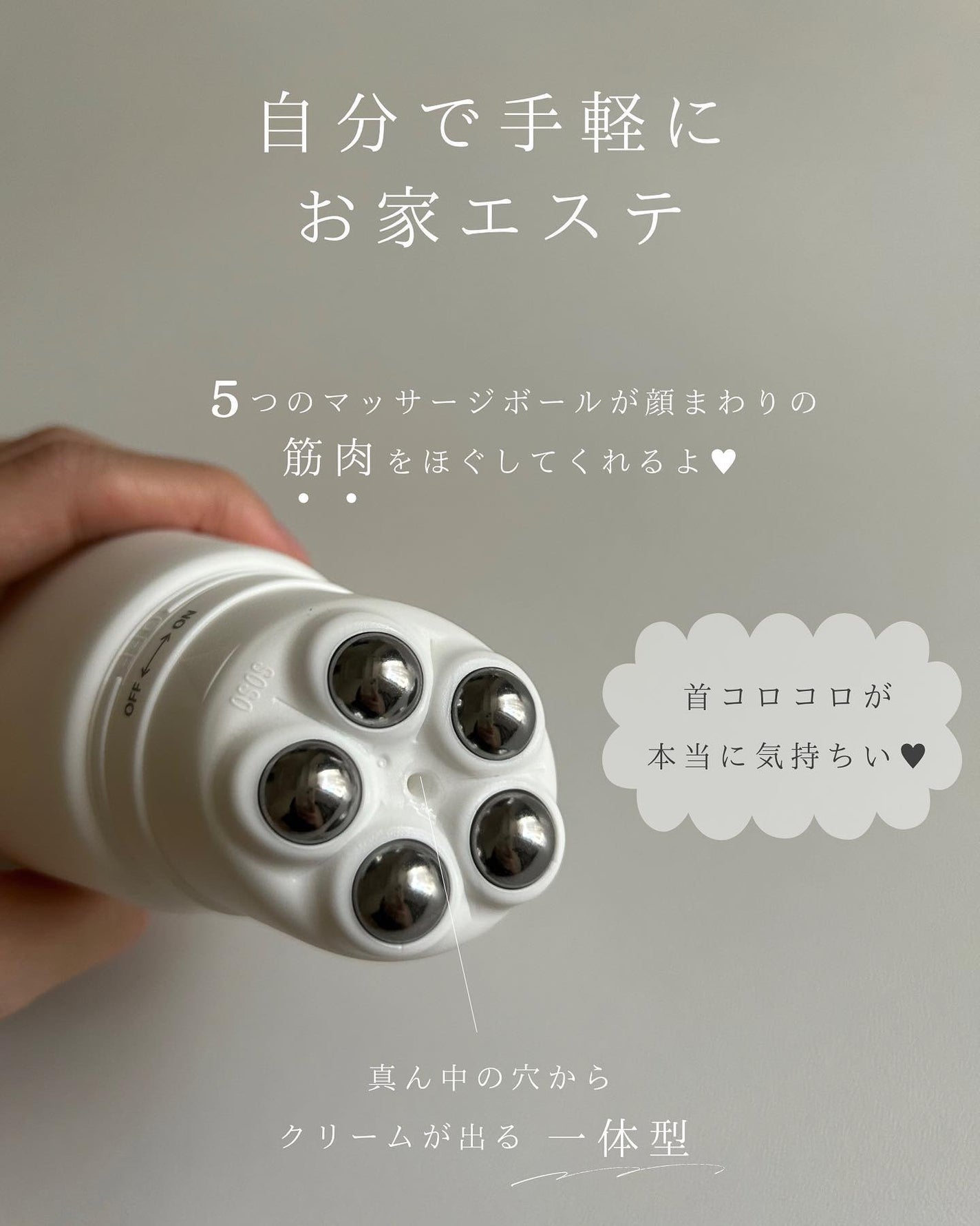 Vフィット ローラー クリーム/HUE_CALM/フェイスクリームを使ったクチコミ(2枚目)