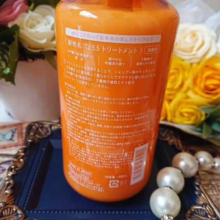 TJ pH5.5 シャンプー&トリートメント/True jouvencE/市販シャンプーを使ったクチコミ(6枚目)