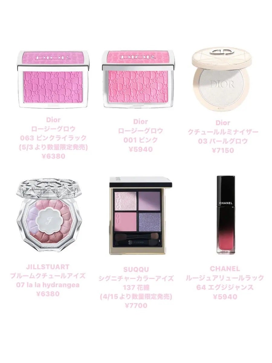 rey on LIPS 「クリアウィンター&ブライトサマーさん向け予算¥5,000〜¥1..」(1枚目)