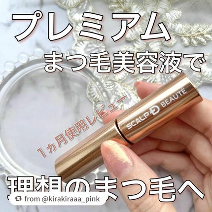 スカルプD ボーテ ピュアフリーアイラッシュセラム プレミアム/アンファー(スカルプD)/まつげ美容液を使ったクチコミ(1枚目)